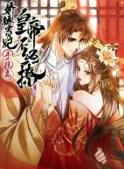 the-delicate-and-noble-concubine-has-lots-of-tricks-and-the-emperor-does-not-flirt-with-her_cover-1