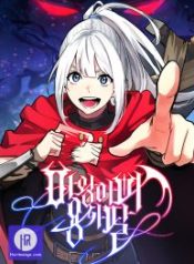 the-demon-king-dad-and-his-hero-daughter_cover-1