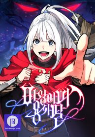 the-demon-king-dad-and-his-hero-daughter_cover-1