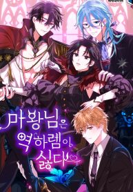 the-demon-lord-hates-reverse-harem_cover-1