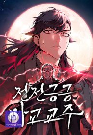 the-demonic-cult-leader-is-too-reluctant_cover-1