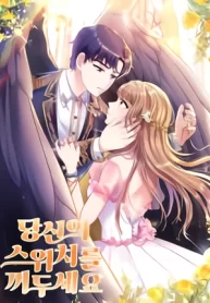 the-devil-made-me-make-a-wish_cover-1