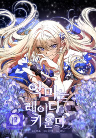 the-devil-raises-a-lady_cover-1