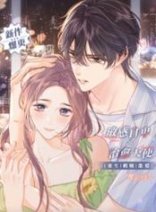 the-devils-body-temperature_cover-1