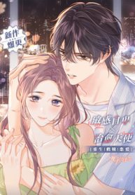 the-devils-body-temperature_cover-1