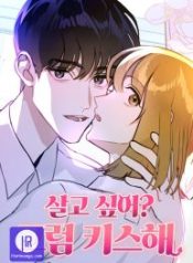 the-devils-kiss_cover-2