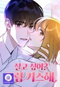 the-devils-kiss_cover-2