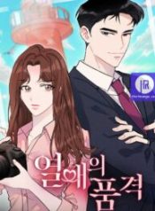 the-dignity-of-romance_cover-1