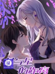 the-distance-between-the-stars_cover-1