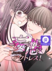 the-double-life-of-a-daydreaming-actress_cover-1