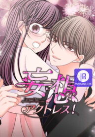 the-double-life-of-a-daydreaming-actress_cover-1