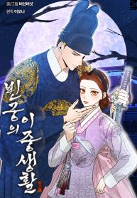 the-double-life-of-poverty_cover-1