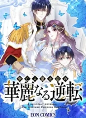 the-dowagers-radiant-rise_cover-1