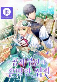 the-duchess-secret-writings_cover-1