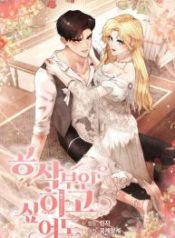 the-duchess-wants-to-do-it_cover-1