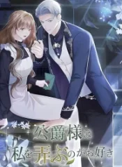 the-duke-delights-in-tormenting-me_cover-1