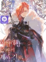 the-duke-of-ashleyans-contractual-marriage_cover-1