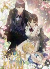 the-dukes-maid_cover-1