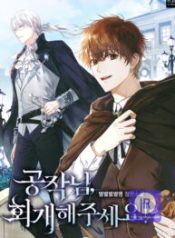 the-dukes-redemption_cover-1