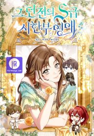 the-dungeons-time-bound-s-rank-beauty_cover-1