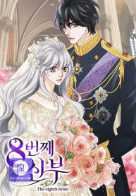 the-eighth-bride_cover-1