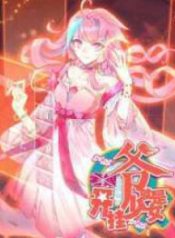 the-emperor-is-a-woman_cover-1