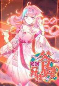 the-emperor-is-a-woman_cover-1