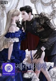 the-emperors-replacement_cover-1