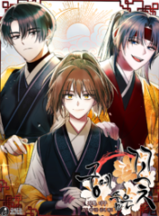 the-empires-hidden-hope_cover-1