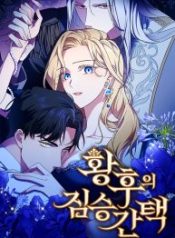 the-empresss-beast-selection_cover-1