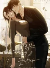 the-end-in-the-fall_cover-2