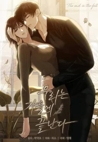 the-end-in-the-fall_cover-2