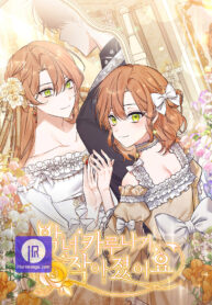 the-evil-girl-karuna-has-shrunk_cover-1