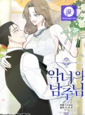 the-evil-ladys-hero_cover-1