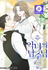 the-evil-ladys-hero_cover-1