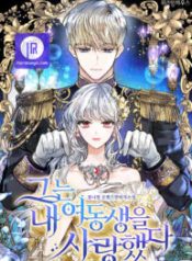 the-fabulous-lives-of-the-hillington-sisters_cover-1