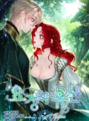 the-fairy-legacy_cover-1