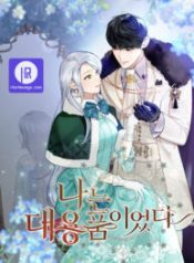 the-fake-duchess-in-distresss_cover-1