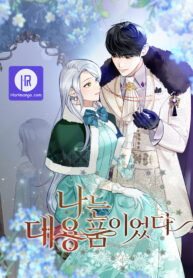 the-fake-duchess-in-distresss_cover-1