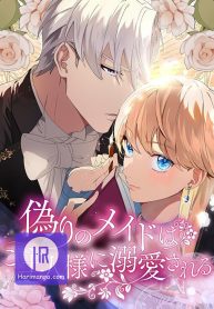 the-fake-maid-is-doted-on-by-her-master_cover-1