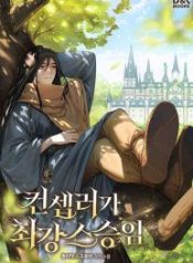 the-fake-master-who-accidentally-became-the-strongest_cover-1