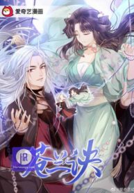 the-farewell-of-canglan_cover-1