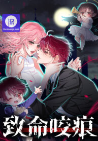 the-fatal-kiss_cover-1