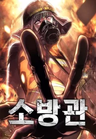 the-fire-fighter_cover-1
