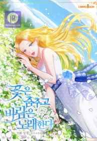 the-flower-dance-and-the-wind-song_cover-1