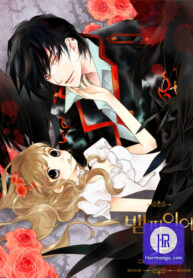 the-flower-of-vampires_cover-1