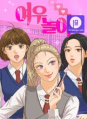 the-fox-club_cover-1