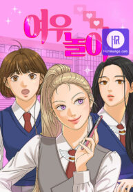 the-fox-club_cover-1