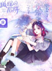 the-foxs-trap_cover-1