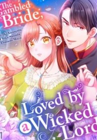 the-gambled-bride-loved-by-a-wicked-lord_cover-1